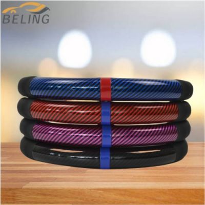 carbon fiber steering cover