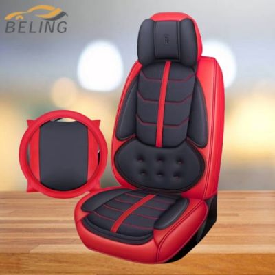 Luxury full leather waterproof car seat cover